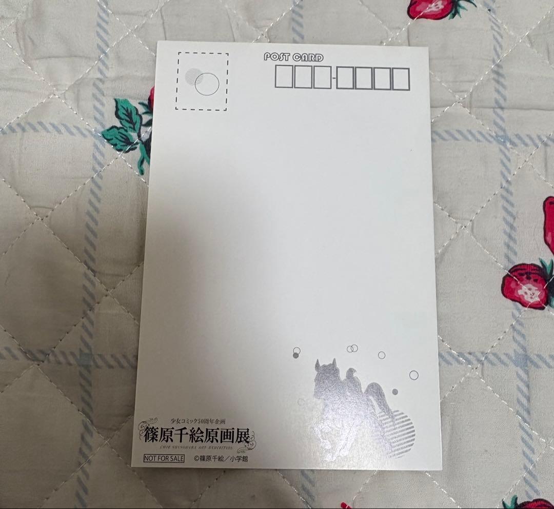 ✳︎ポストカードつき✳︎篠原千絵原画展 公式図録