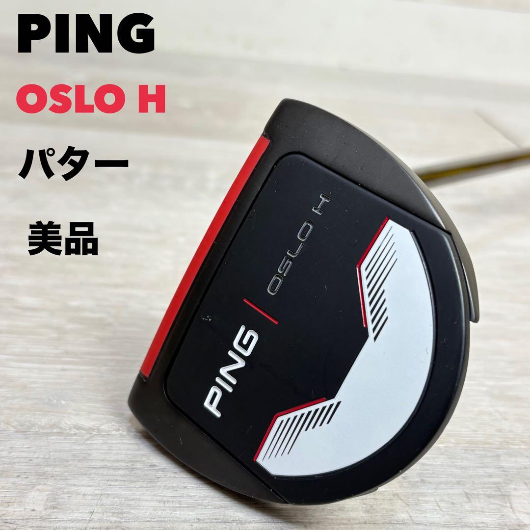 【メンズ右】ピン OSLO H パター 美品! PING