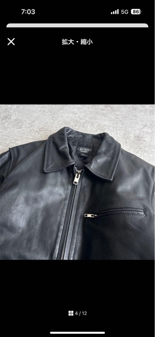 黒 レザージャケット キルティング裏地
