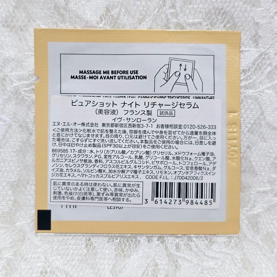 【新品】YSL イヴサンローラン クチュールミニクラッチ 825 限定シャドウ