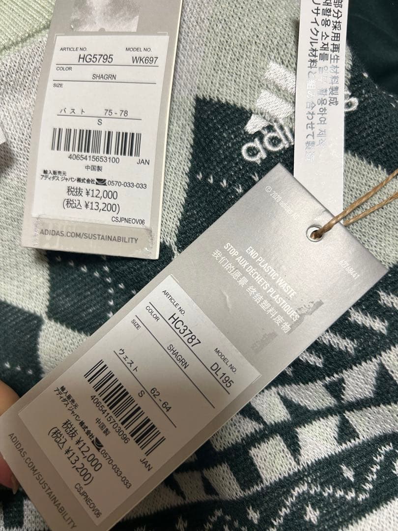 新品　Sサイズグリーン　ADIDAS GOLF ヒストリカルパターンセットアップ