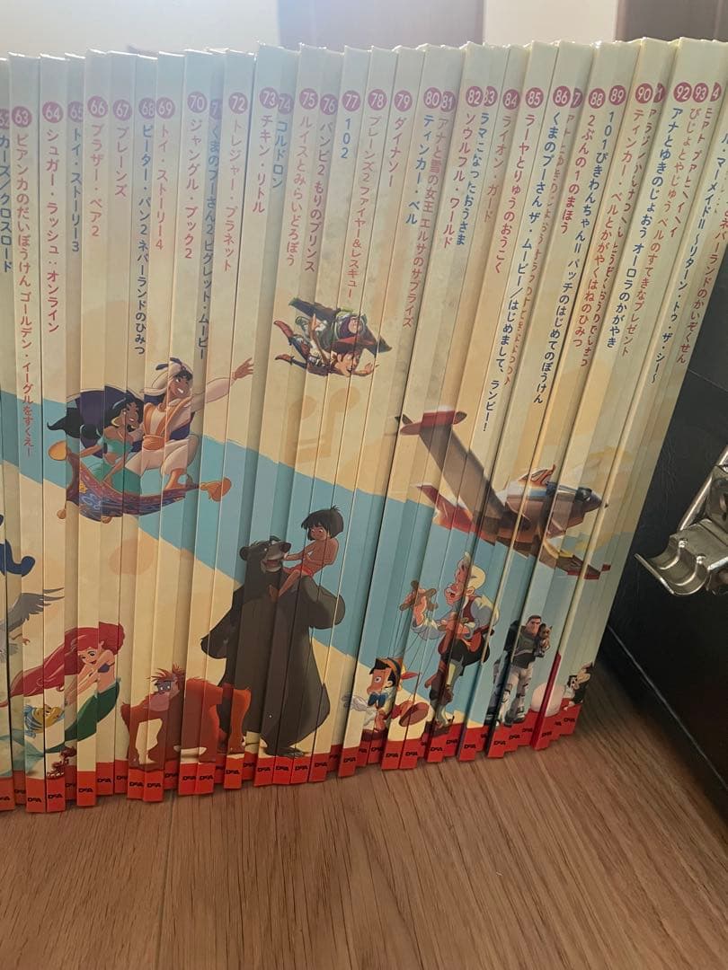 ディズニーマジカルオーディオえほん　1〜97巻セット