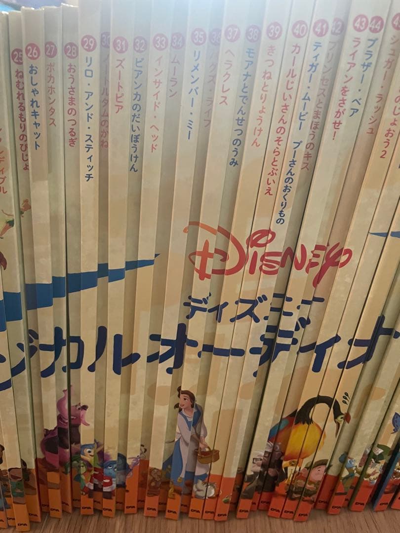 ディズニーマジカルオーディオえほん　1〜97巻セット