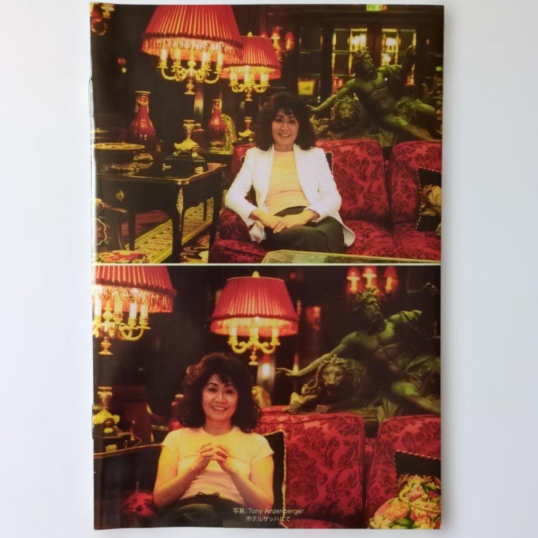 祐子グルダ　ライフ&ライヴス　コンサート　ジャズピアニスト