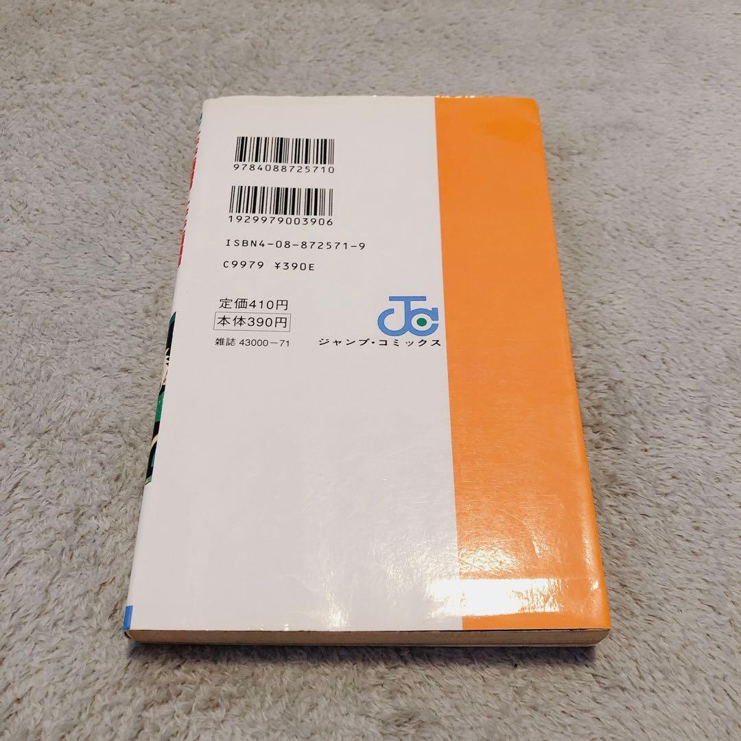 Y*S様 【初版多数】HUNTER×HUNTER 第1〜37巻