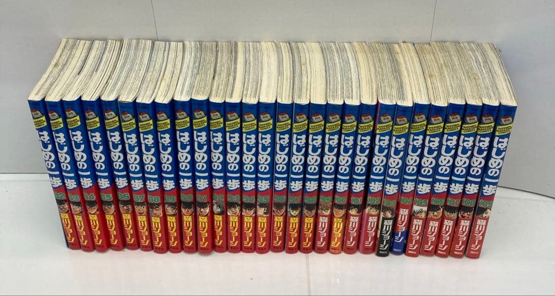 はじめの一歩　1-109巻　セット　02251210K06L