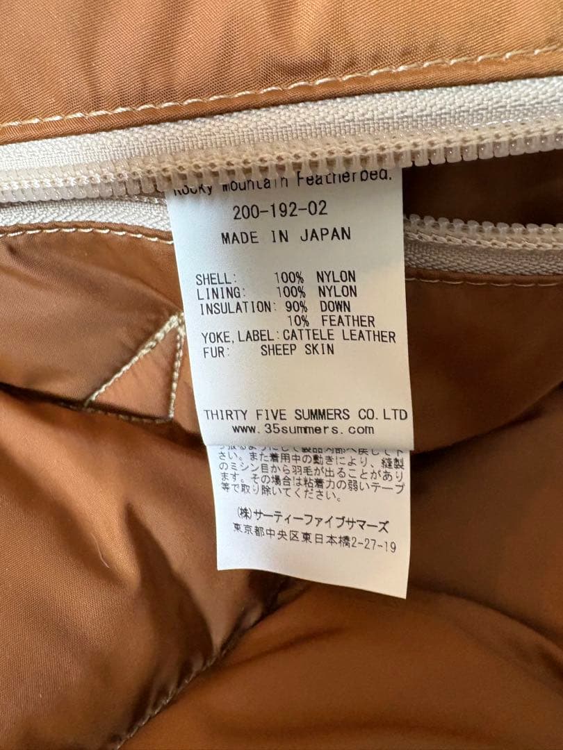 ロッキーマウンテン　フェザーベッド　クリスティダウンベスト　44