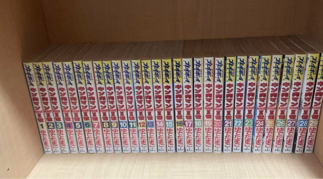 キン肉マン1〜88巻・II世全巻