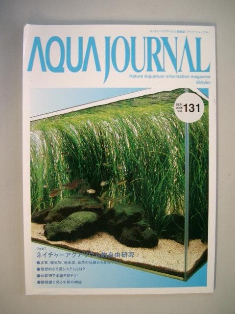 ADA - アクアデザインアマノ　　関連本・非売品含む