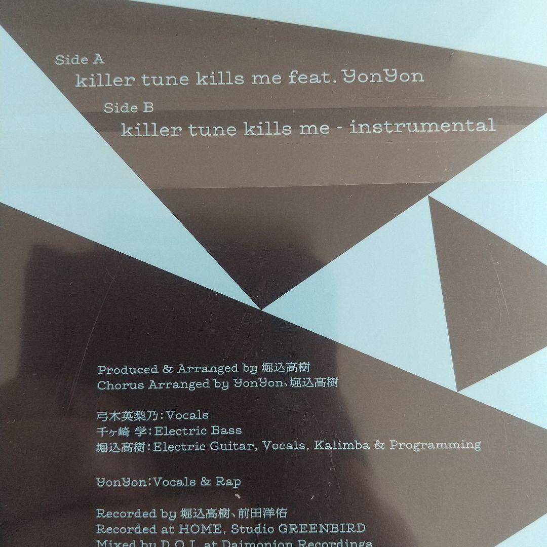 7ep●KIRINJI KILLER TUNE KILLS ME キリンジ