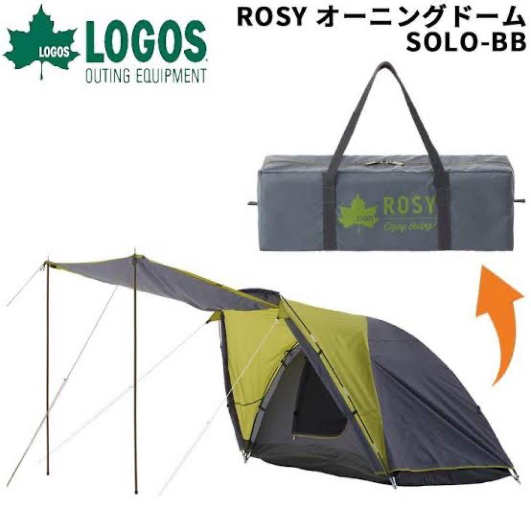 テント・タープ ROSY AWINING DOMETENT SOLO-BB