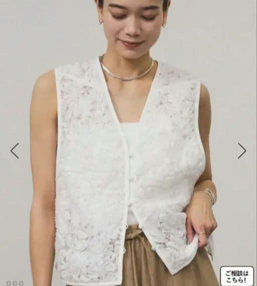 新品タグ付き　SALON adam et ropé フラワーフリルジレ