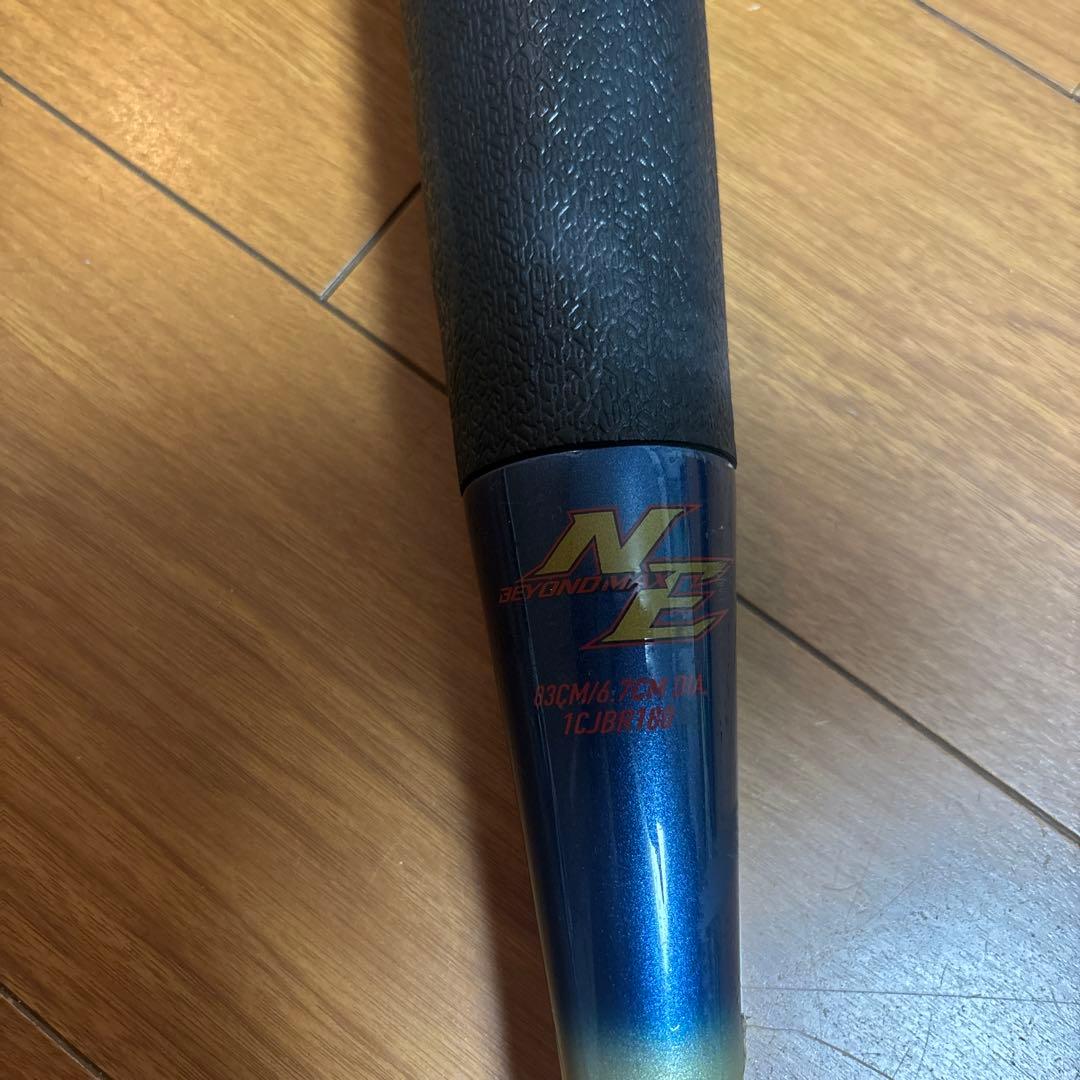 ビヨンドマックスNE83cm平均640g ミズノ