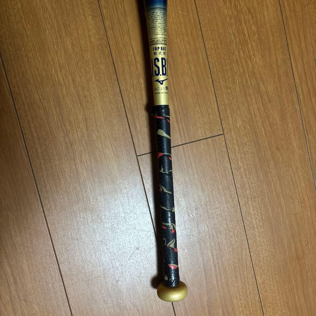 ビヨンドマックスNE83cm平均640g ミズノ