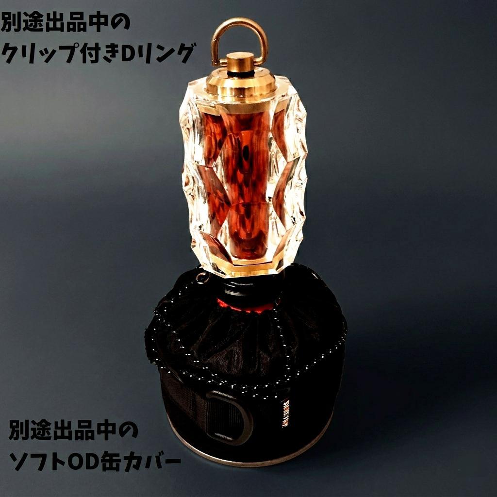 38-kt用　アクリルシェード　38灯　 MIYABI　38explore