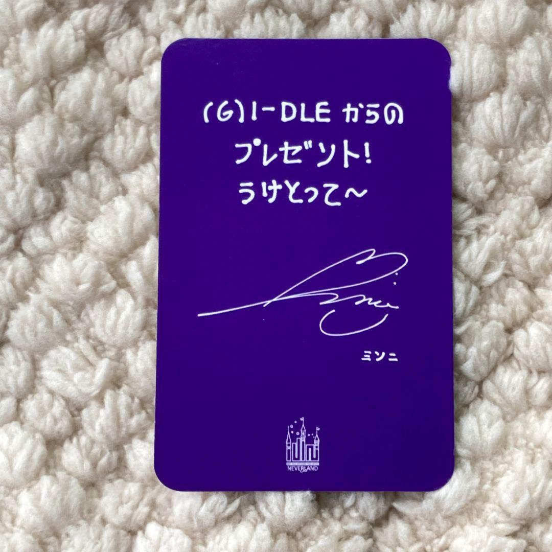 idle ミンニ NEVERLAND 日本公演 (G)I-DLE トレカ