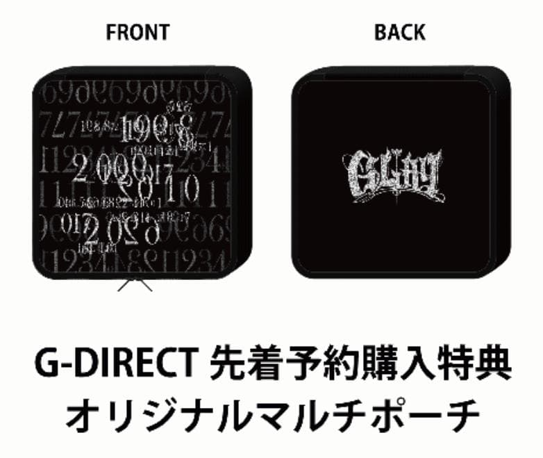 オマケ付き　DRIVE GLAY complete BEST　CDプレイヤー付き