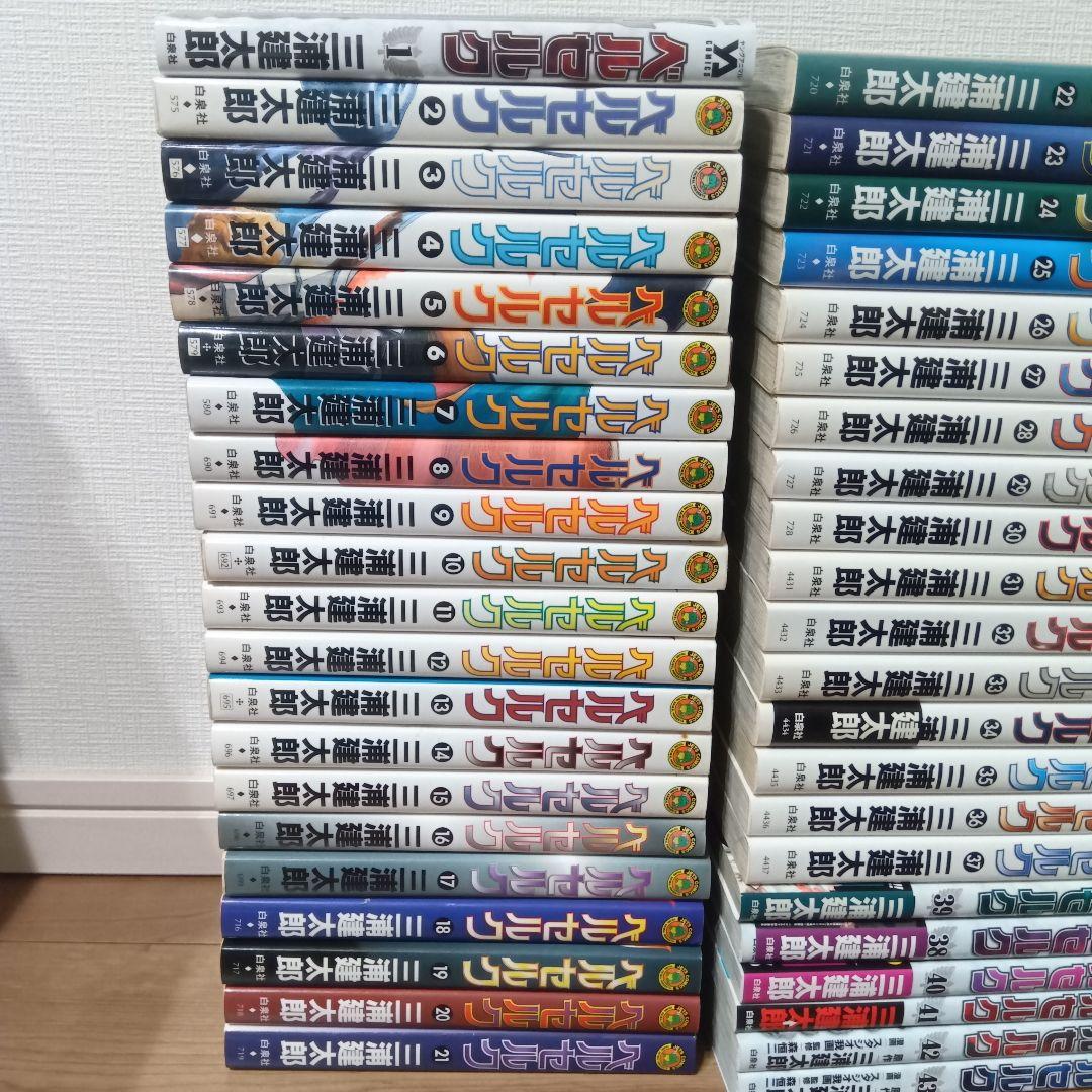 ベルセルク　全巻セット　１巻〜４３巻　三浦建太郎　ダークファンタジー　名作