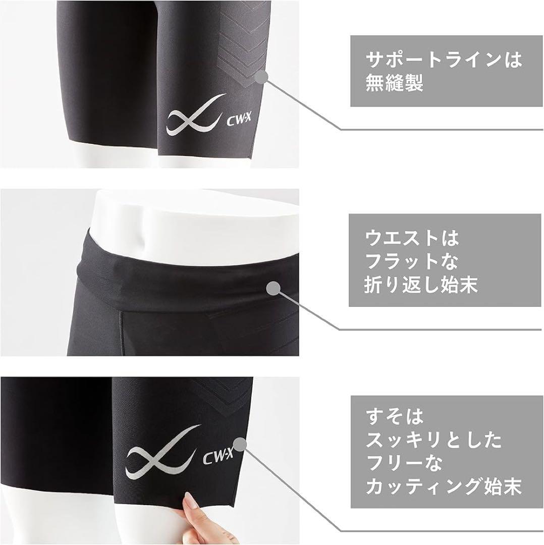 CW-X スピードモデル ハーフタイツ cwx HPY345 レディース M