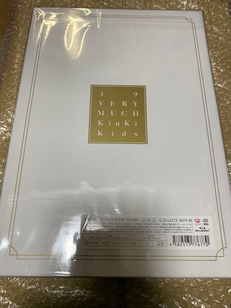 KinKi Kids ベストアルバム 39VERY MUCH Blu-ray