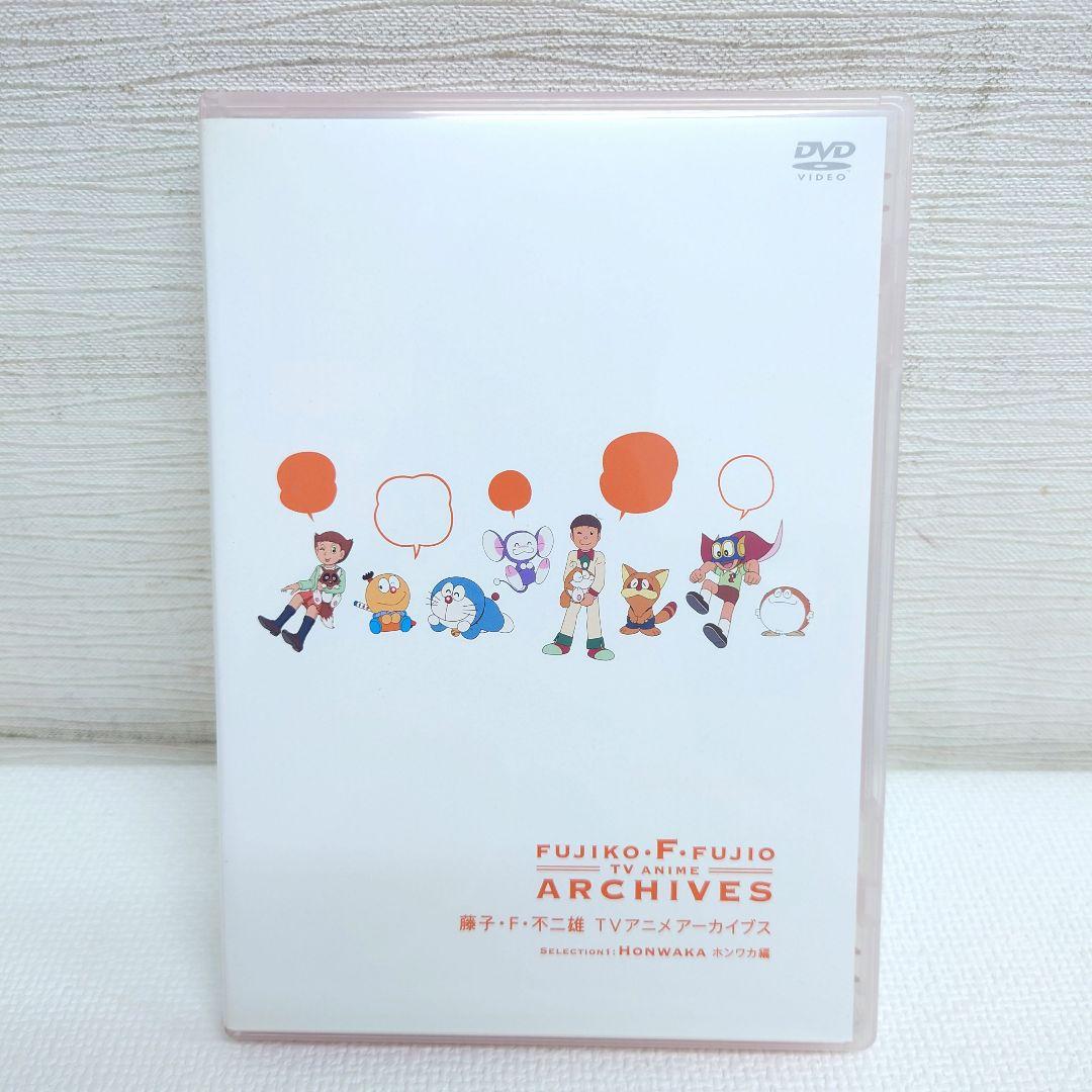 M0814N1 藤子・F・不二雄 アニメアーカイブス DVD-BOX セル版