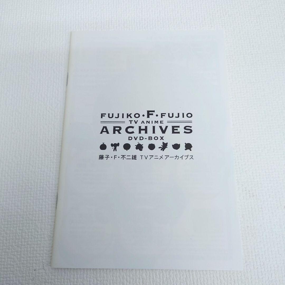 M0814N1 藤子・F・不二雄 アニメアーカイブス DVD-BOX セル版