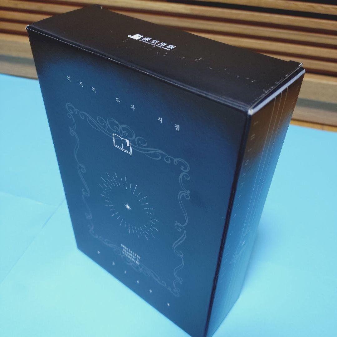 全知的な読者の視点から 小説 台湾特装版 4巻5巻 全知読者視角