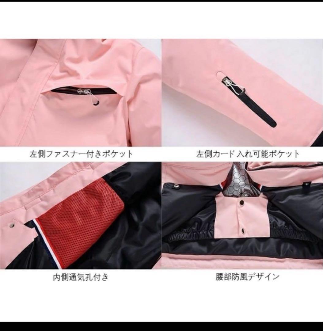 本日限定ARCTIC QUEEN スキーウェア セットピンクM