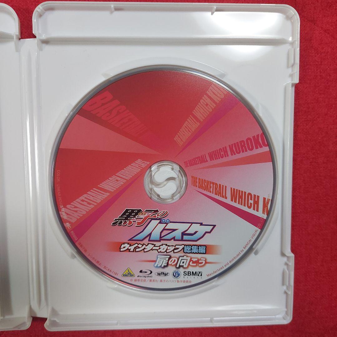 ✨黒子のバスケ ウインターカップ総集編 Blu-ray 3枚セット✨