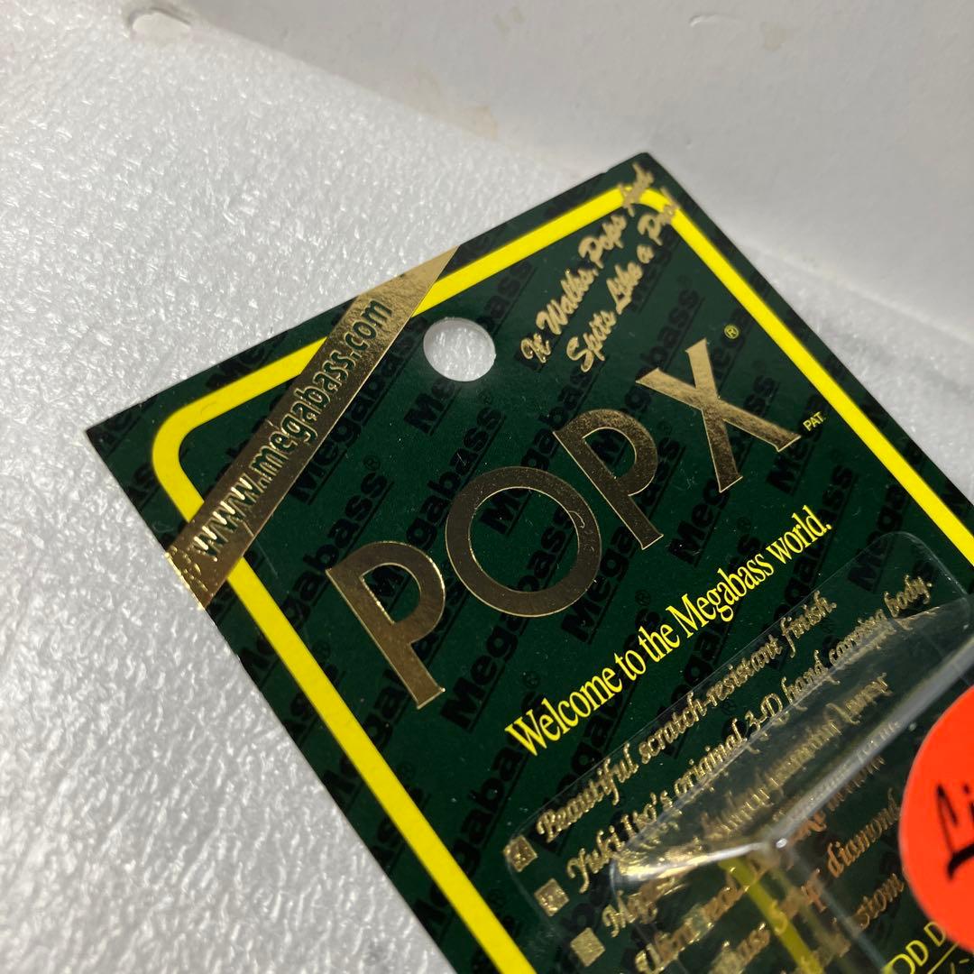 メガバス　限定リミテッドカラーPOPX ポップエックス　GLX ヴァイパー