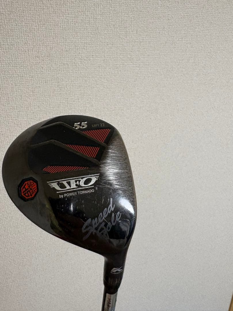 キャスコ　Kasco UFO Speed by POWER TORNADO 55