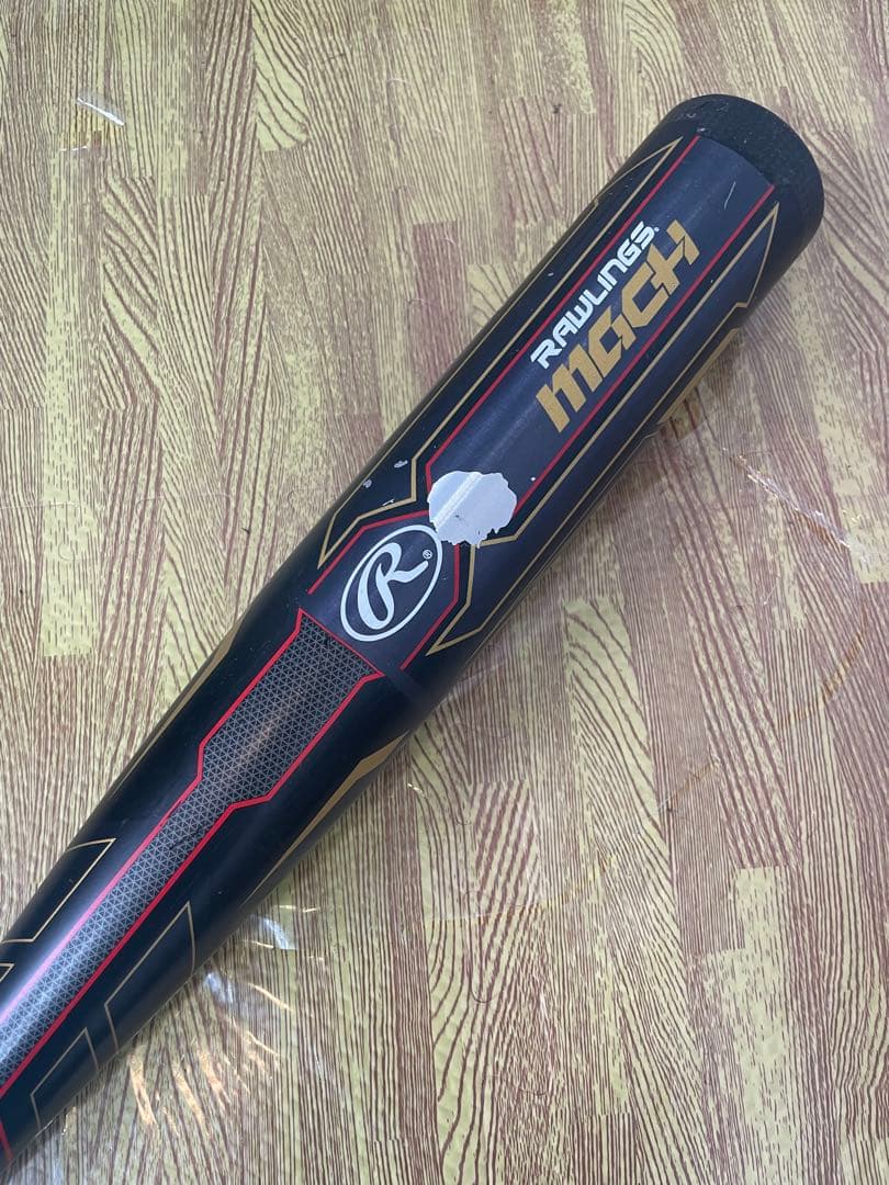 【軟式少年用】 3本セット ミツワタイガー 1本 ローリングス 2本