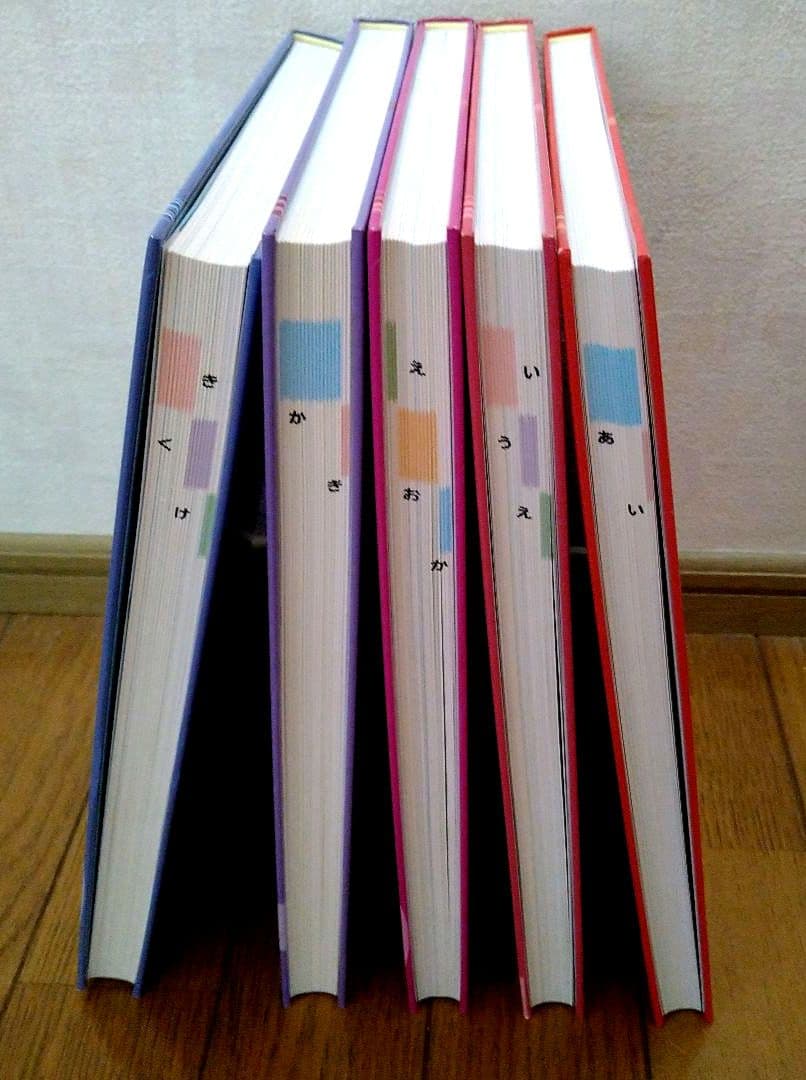 ポプラディア　１〜５巻