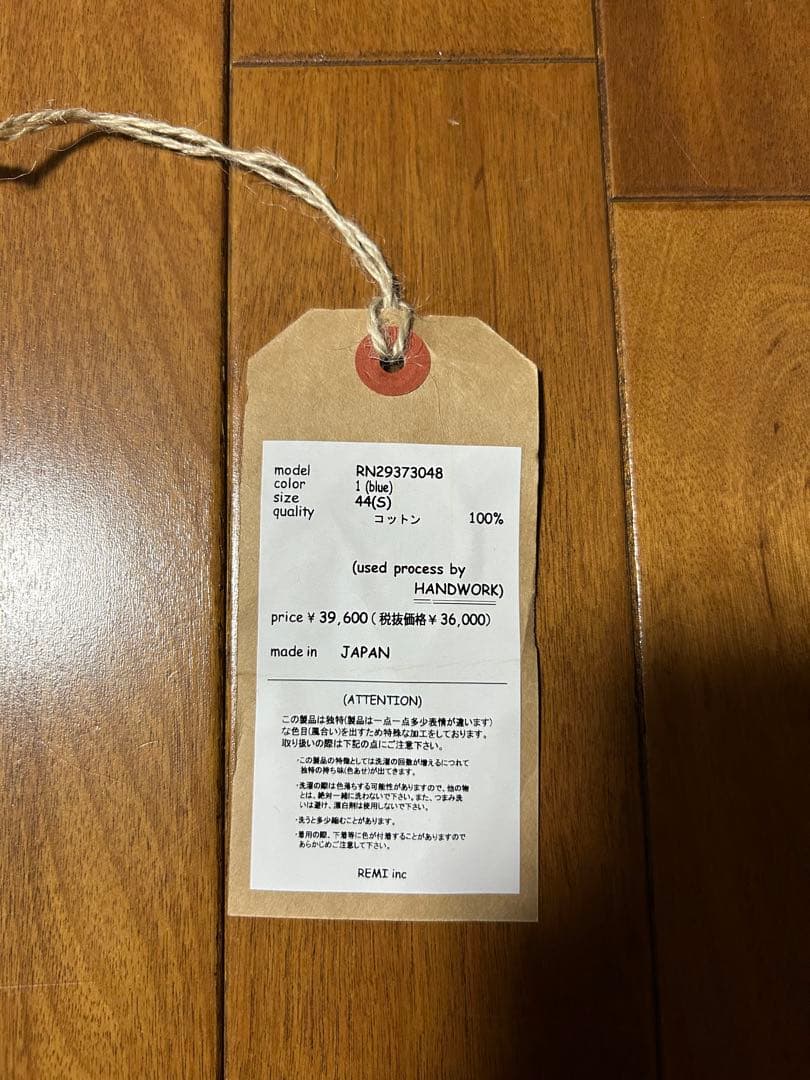 REMI RELIEF/レミレリーフ / RRV /1st デニムジャケット/S