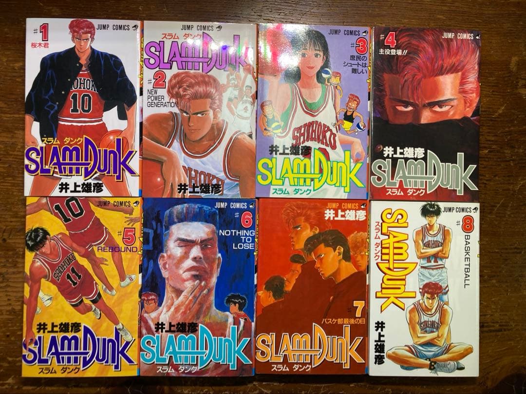 スラムダンク　全３１巻