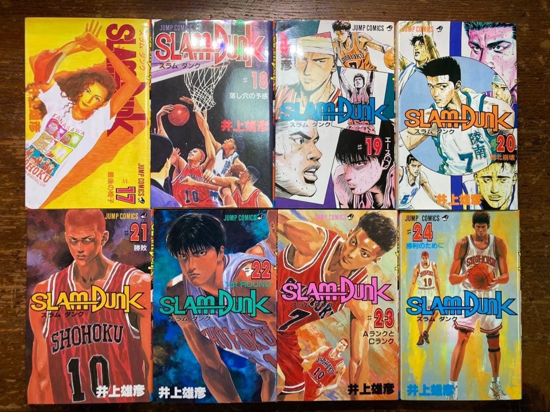 スラムダンク　全３１巻