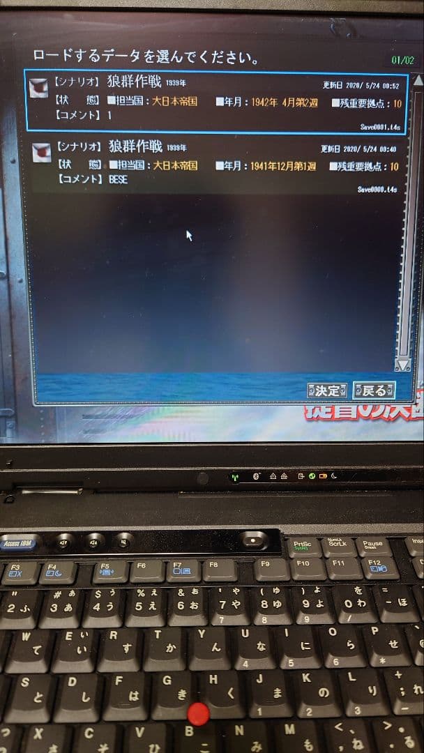 【訳アリ お買い得】PC版 提督の決断IV + パワーアップキット+パソコン