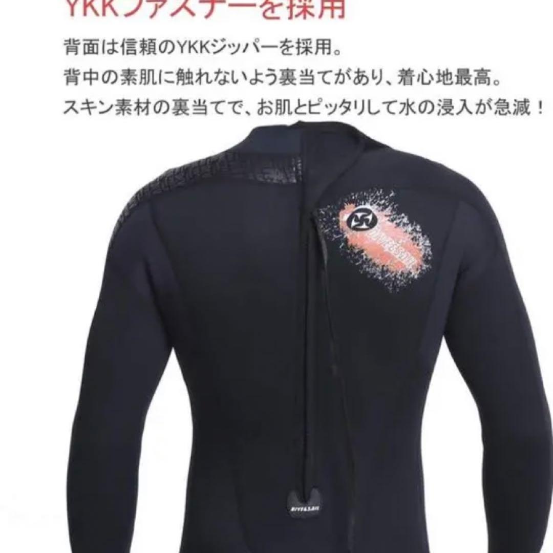 ウエットスーツ　ジャージフルスーツ　3㎜5㎜　160 S ブラック