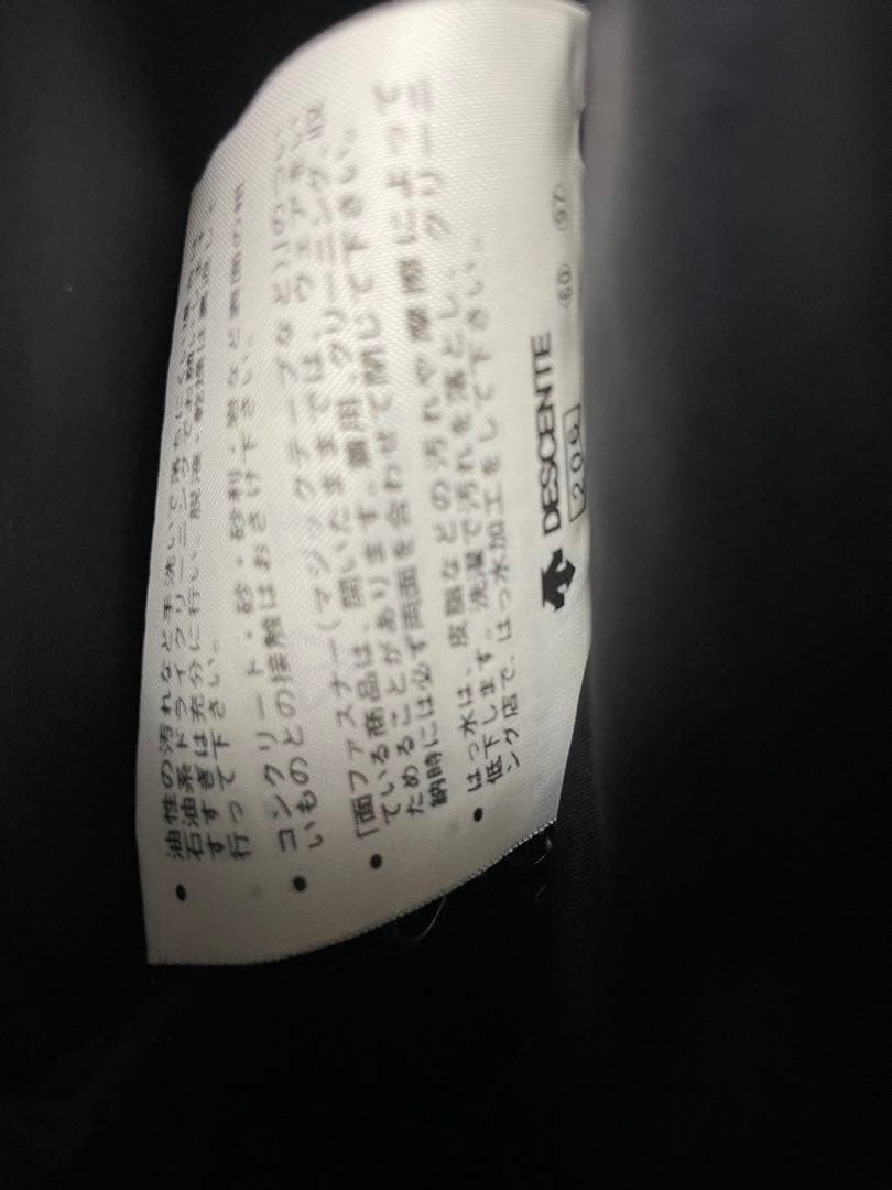 アディダス　デサント　ジャケット　パンツ　上下　スキースノボウエア