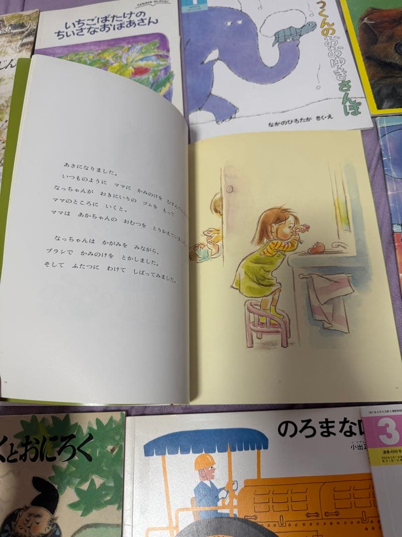 福音館の絵本　160冊セット 年少 年中 年長 ３歳 ４歳 ５歳 ６歳