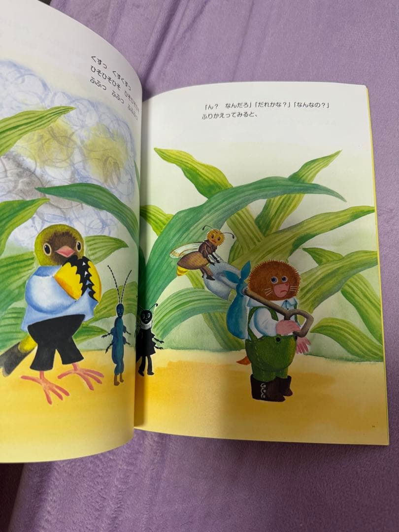 福音館の絵本　160冊セット 年少 年中 年長 ３歳 ４歳 ５歳 ６歳