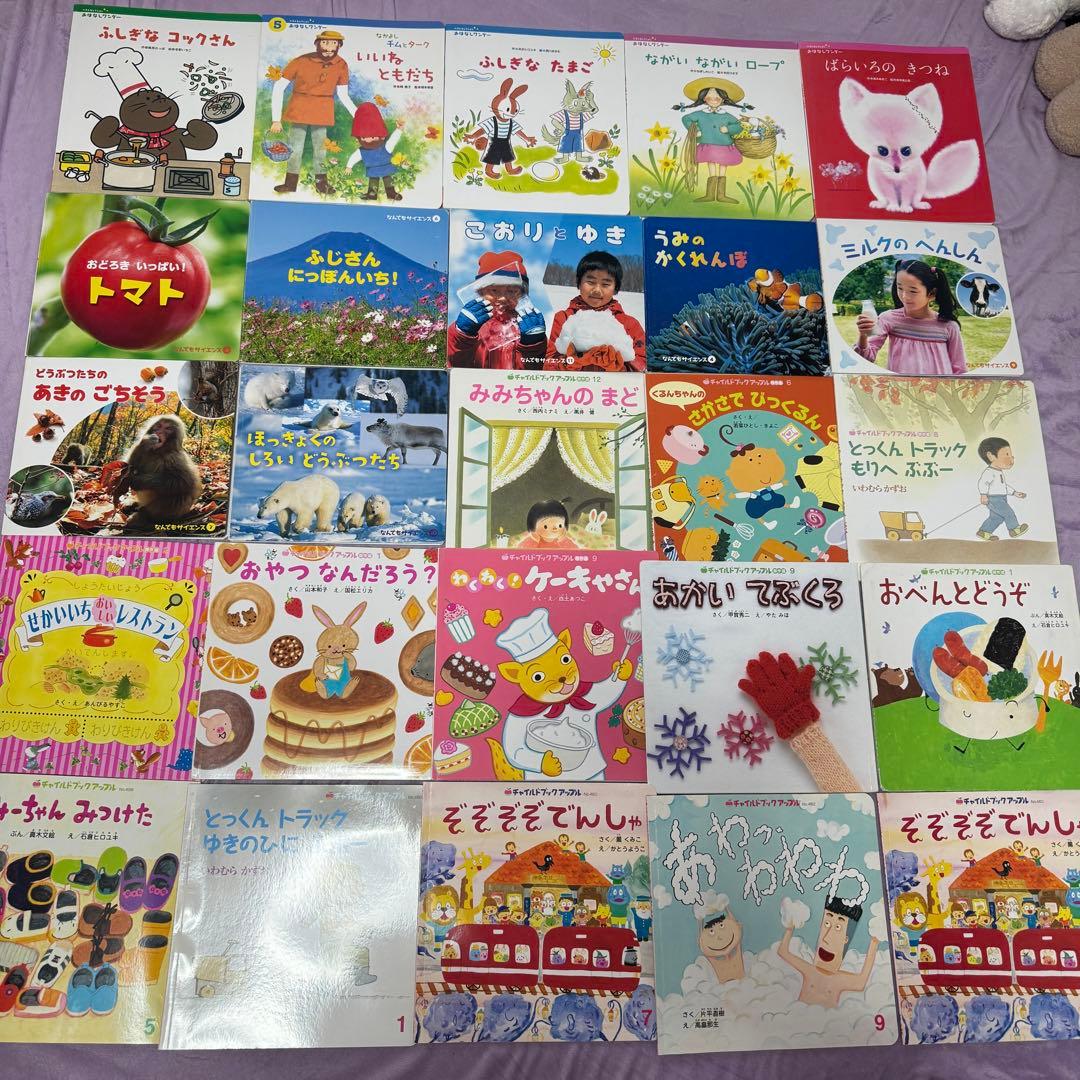 福音館の絵本　160冊セット 年少 年中 年長 ３歳 ４歳 ５歳 ６歳