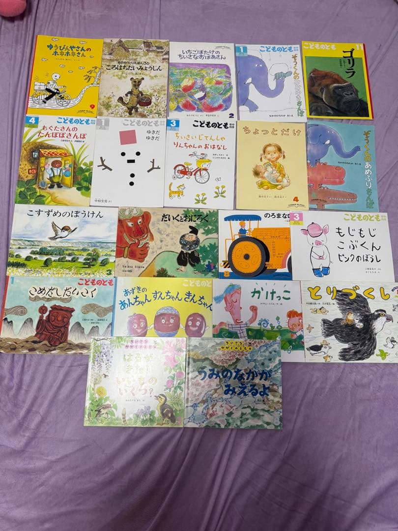 福音館の絵本　160冊セット 年少 年中 年長 ３歳 ４歳 ５歳 ６歳