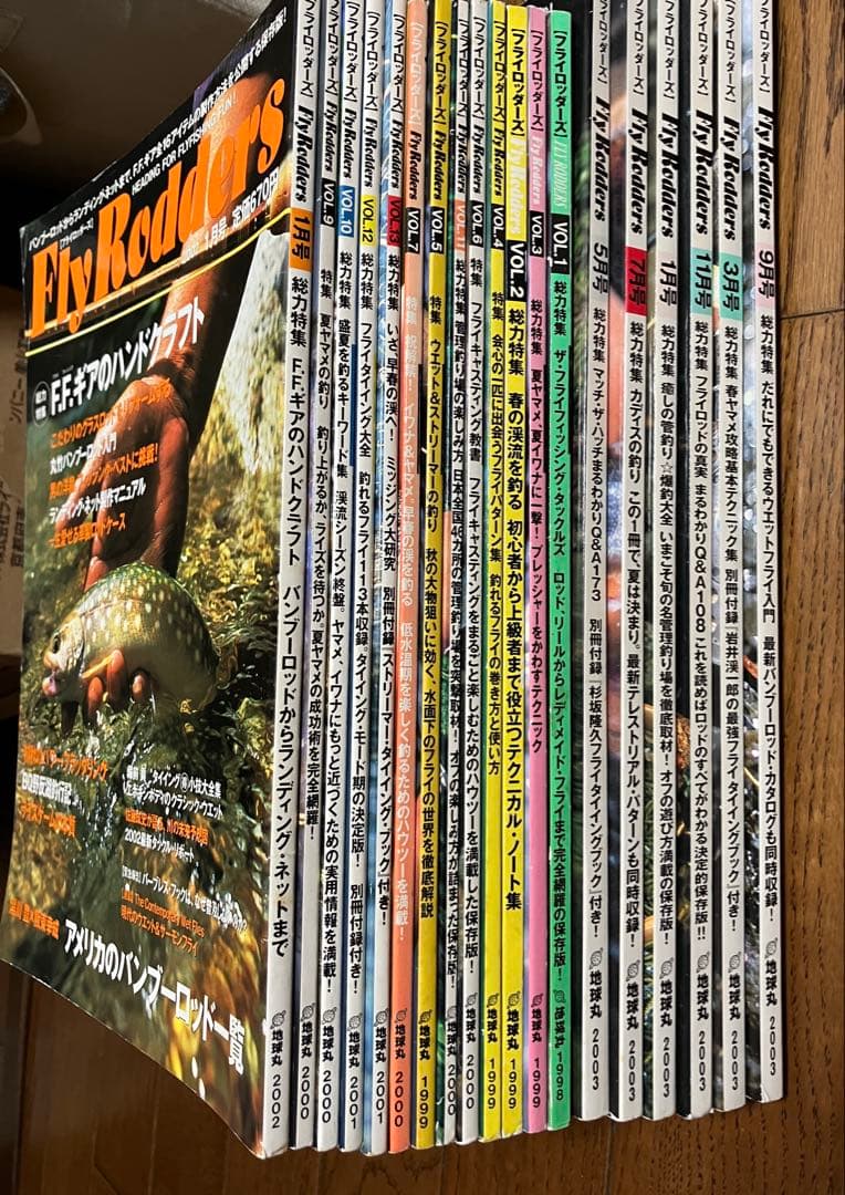 Kane Rods /Tips & Taper & FlyRodders19冊