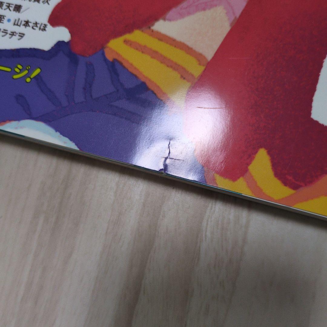 ONE PIECE magazine Vol.1〜20