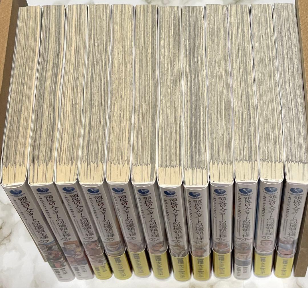 はーべすと 領民0人スタートの辺境領主様 ～青のディアスと蒼角の乙女～