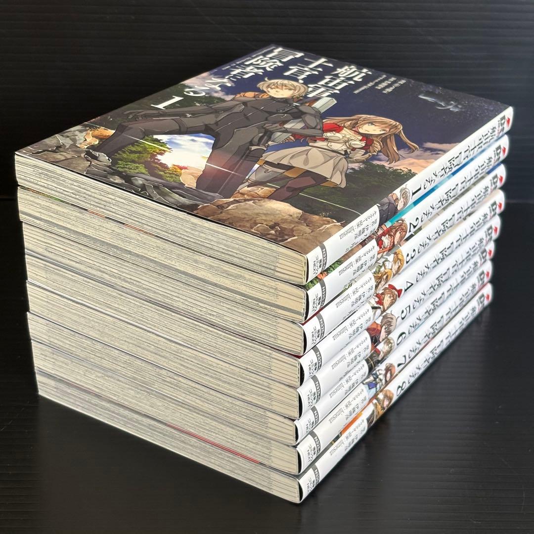 航宙軍士官、冒険者になる　全巻初版セット