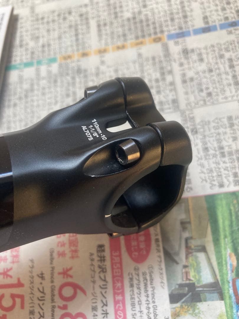 シマノプロ pro vibe ステム 110mm 新品スペーサー