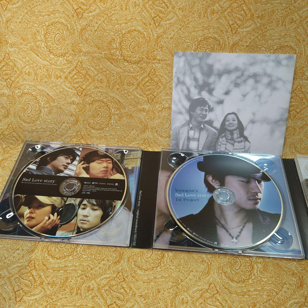 「悲しき恋歌 」DVD-BOX I & II ♦未開封品／OST・2点