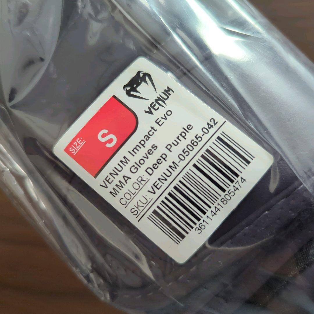 Venum Impact Evo MMA スパーリンググローブ ディープパープル
